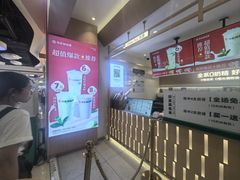 -书亦烧仙草(万家丽一店)