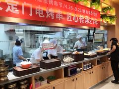 自助取餐区-南城香·饭香串香馄饨香(赵公口店)
