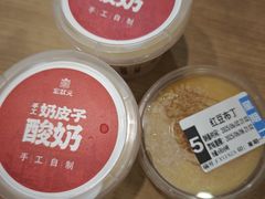 -宏状元现熬粥·京味菜(黄寺大街店)