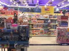 -TOYSRUS玩具反斗城(苏州中心店)