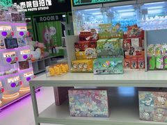 -幻物社(万象天地店)