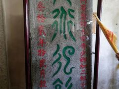 -韩文公祠