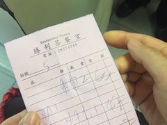 -胜利茶餐室
