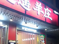 -阿青龙虾(新城店)