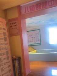 -北京俪婴妇产医院(朝阳大悦城店)