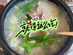 -韩香福烤肉庄园(荣成店)