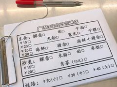 -广场正宗原汁薏米店