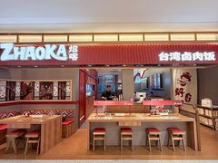 -丽达购物中心(崂山店)
