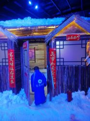 -圣名游乐城冰雪大世界