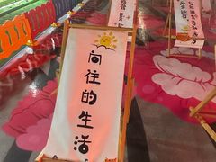 -江南环球港