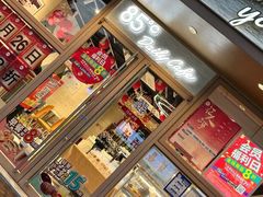 -85度C(南京龙江店)