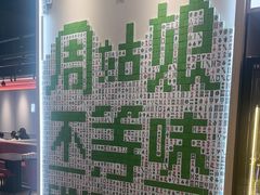 -周姑娘不等味·牛羊肉火锅·螃蟹罗氏虾·烤鱼烤串(高邮店)