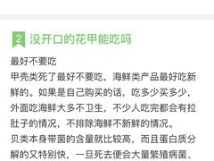 -海之鲜大排档(东山海鲜金銮湾店)