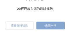 -瑞幸咖啡(宁波嘉汇国贸店)