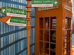 -铜锣湾国际购物中心