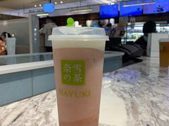 -奈雪的茶(花城汇中区PRO店)