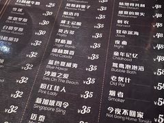 -么哈MOJAR(北京五道口店)