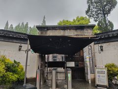 -枫泾古镇-人民公社旧址