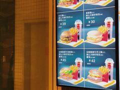 -麦当劳(台山万达店)