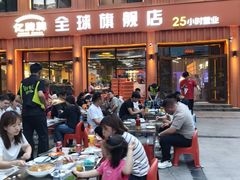 -亿牌牌东北烧烤(博物馆旗舰店)
