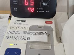 -广州仁爱天河医院