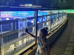 -秦文明广场