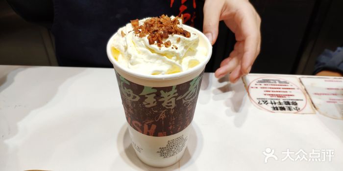茶颜悦色(登高路上店)图片