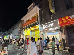 -万达广场(武汉菱角湖店)