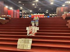 -当当梅溪书院(步步高梅溪新天地店)