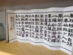 -子曰书院·古筝围棋书法国画小主持(夏都店)