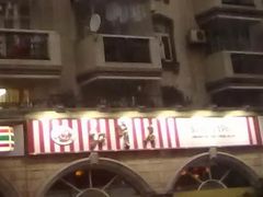 -红宝石·鲜奶小方·海派西点房(南丹店)