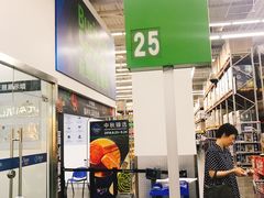 -山姆会员商店(杨桥西路店)