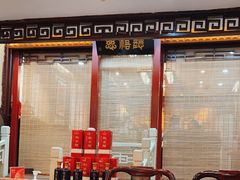 -狗不理(山东路总店)