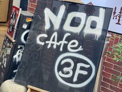 -nodcafe(M50创意园店)