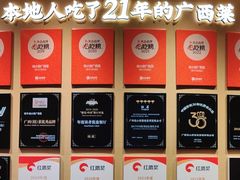 -桂小厨广西菜(水晶城店)