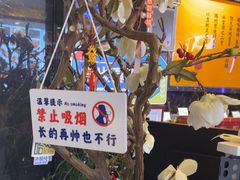 -锦州御烧烤·形象店(人民街店)