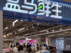 -北京望京万象汇