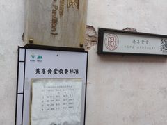 -清漾毛氏文化村