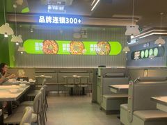 -蛙喔牛蛙(淮安吾悦店)