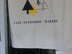 -隹木咖啡馆(宝龙广场店)