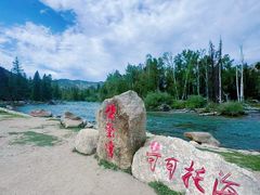 -可可托海景区