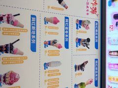 -DQ·蛋糕·冰淇淋(西城红场店)