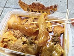 -老day牛杂(官也街总店)