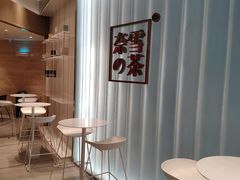 -奈雪的茶(skp店)