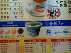 android_upload_pic-第一面(东湖西路店)