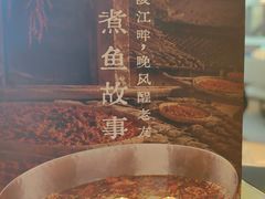 -漢舍川菜馆(国贸商城店)