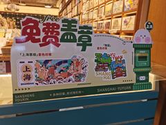 -三生有信(豫园商城店)