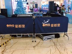 -OMG星都里