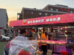 -栖乐荟购物广场