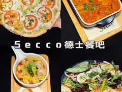 -Secco德式餐吧(南秀村店)
